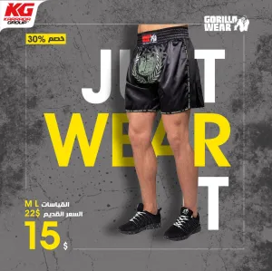 Gorilla Wear - Murdo Muay Thai / Kickboxing Shorts