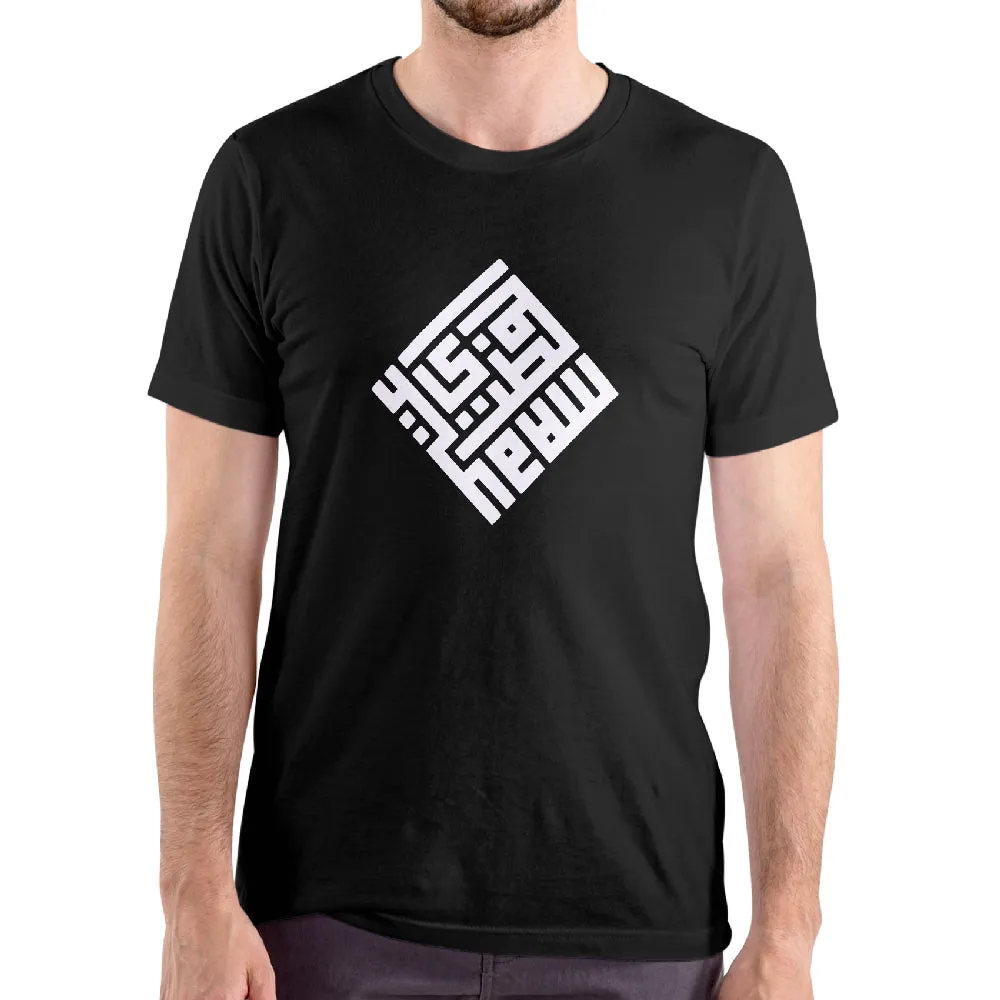 UT KUFIC SALAM AIDILFITRI Hari Raya Statement Unisex T-Shirt