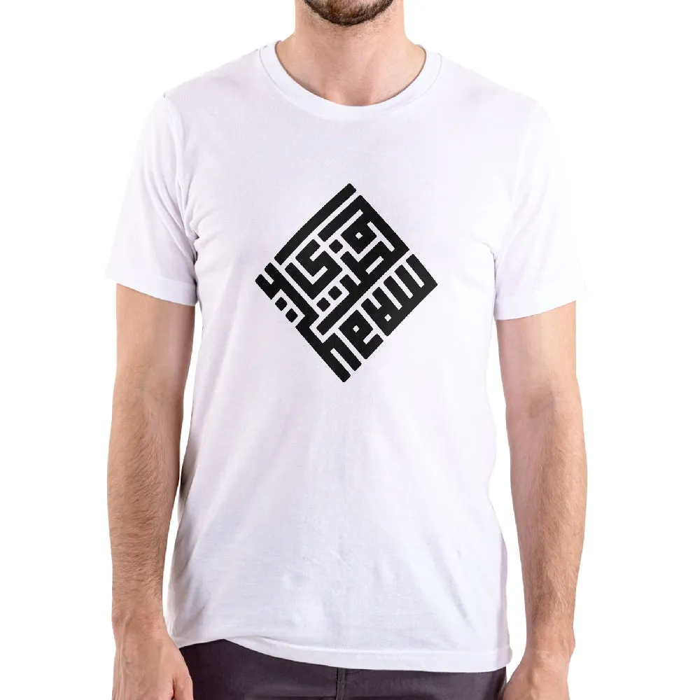 UT KUFIC SALAM AIDILFITRI Hari Raya Statement Unisex T-Shirt