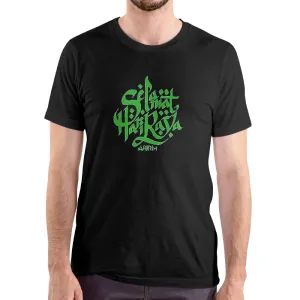 UT SELAMAT HARI RAYA Statement Unisex T-Shirt